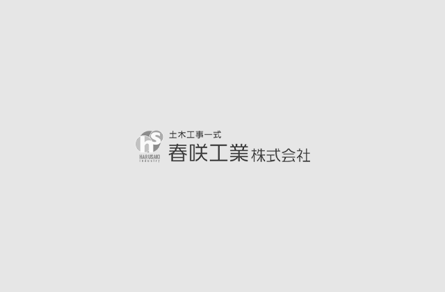 管工事の種類について